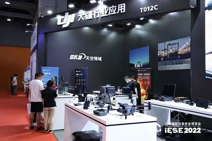 廣州國際應急安全博覽會IESE(m.69836.cn)