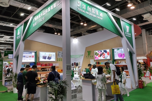 上海國際奢侈品包裝展覽會LPPE(m.69836.cn)