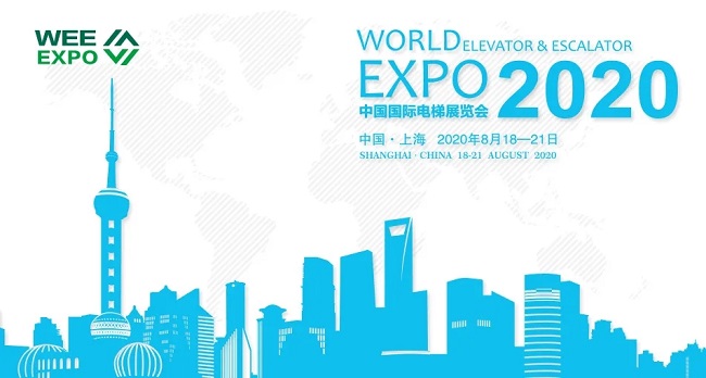 2020上海電梯展覽會舉辦時間8月18日，參展費用多少(m.69836.cn)