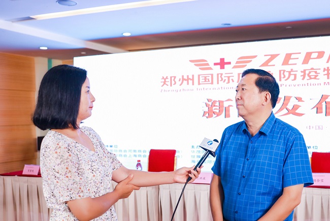 2020鄭州國際應急防疫物資展覽會新聞發(fā)布在鄭州舉行(m.69836.cn)