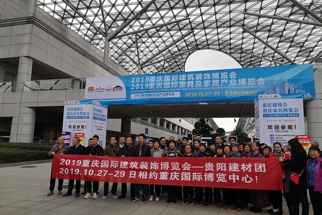2020重慶衛(wèi)浴展覽會是西部最大衛(wèi)浴展會 舉辦時間臨近(m.69836.cn)