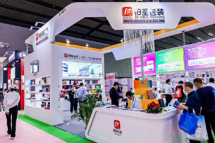 深圳國際大健康美麗產業博覽會CBEC(m.69836.cn)