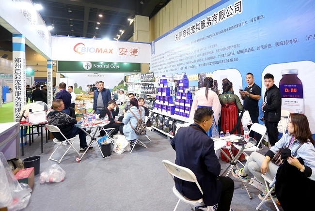 2020鄭州寵物用品展覽會將于10月在鄭州國際會展中心舉行(m.69836.cn)