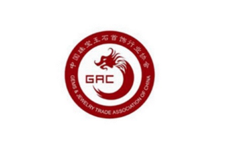 中國國際珠寶首飾展覽會