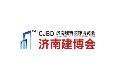 <b>中國（濟南）高端住宅裝修及別墅配套設施展覽會JNBD</b>
