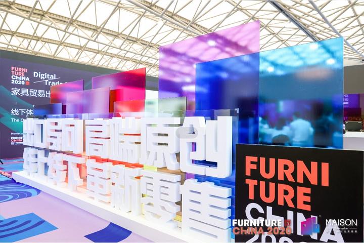 中國國際家具博覽會FURNITURE CHINA(m.69836.cn)