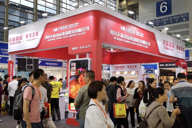 深圳國(guó)際漁業(yè)博覽會(huì)(m.69836.cn)