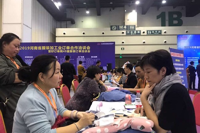 2020鄭州縫制設(shè)備展舉辦時(shí)間和報(bào)名地址(m.69836.cn)