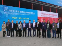 鄭州縫紉機(jī)展的頭像