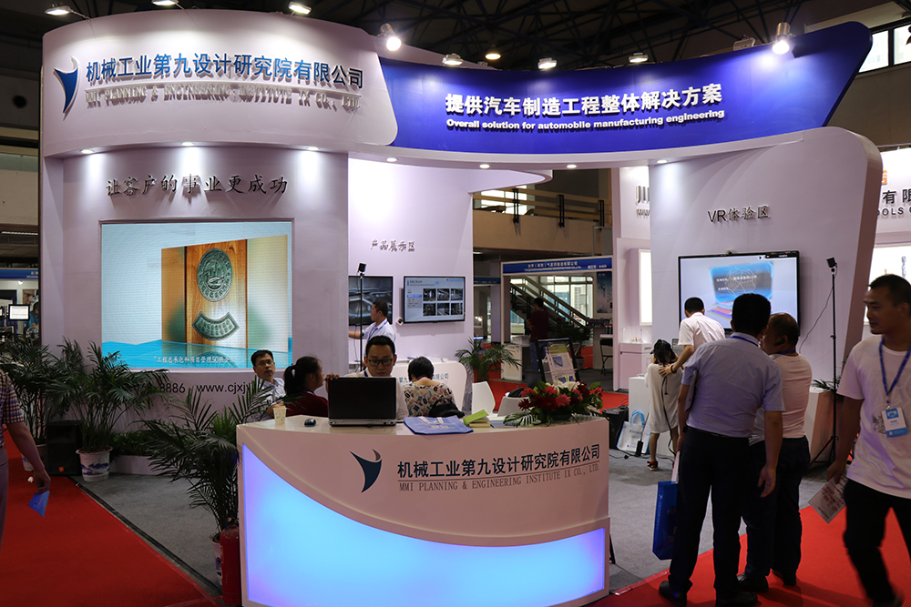2021第十一屆中國北京國際汽車制造業博覽會舉辦時間(m.69836.cn)