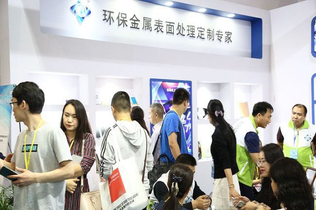 2021北京國際工業清洗及部件清潔技術設備展覽會-展館？(m.69836.cn)