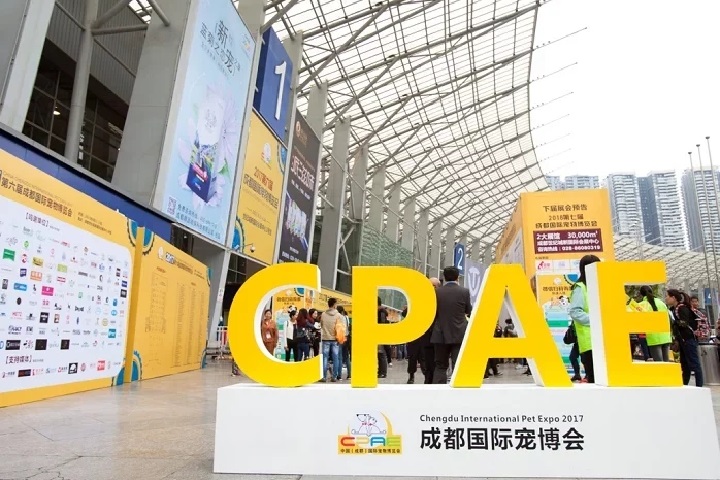 成都國際寵物博覽會TCPE(m.69836.cn)