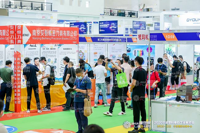 寧波國際塑料橡膠工業展覽會(m.69836.cn)