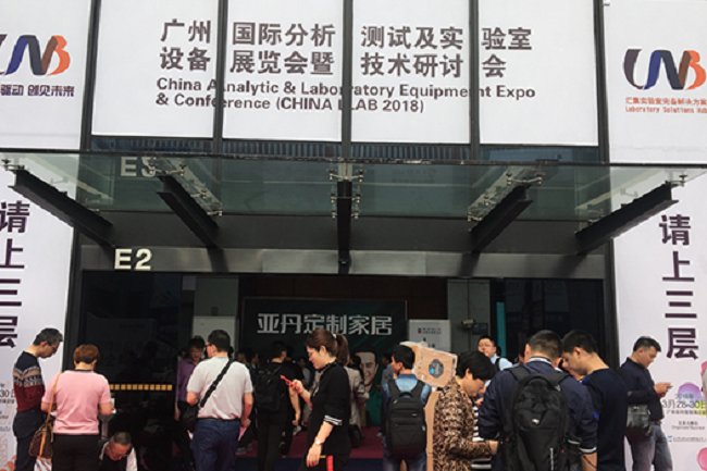 廣州國(guó)際分析測(cè)試及實(shí)驗(yàn)室設(shè)備展覽會(huì)CHINA LAB(m.69836.cn)