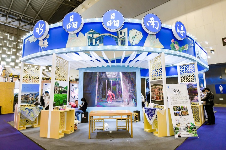 上海國際旅游產業展覽會TOURISM(m.69836.cn)