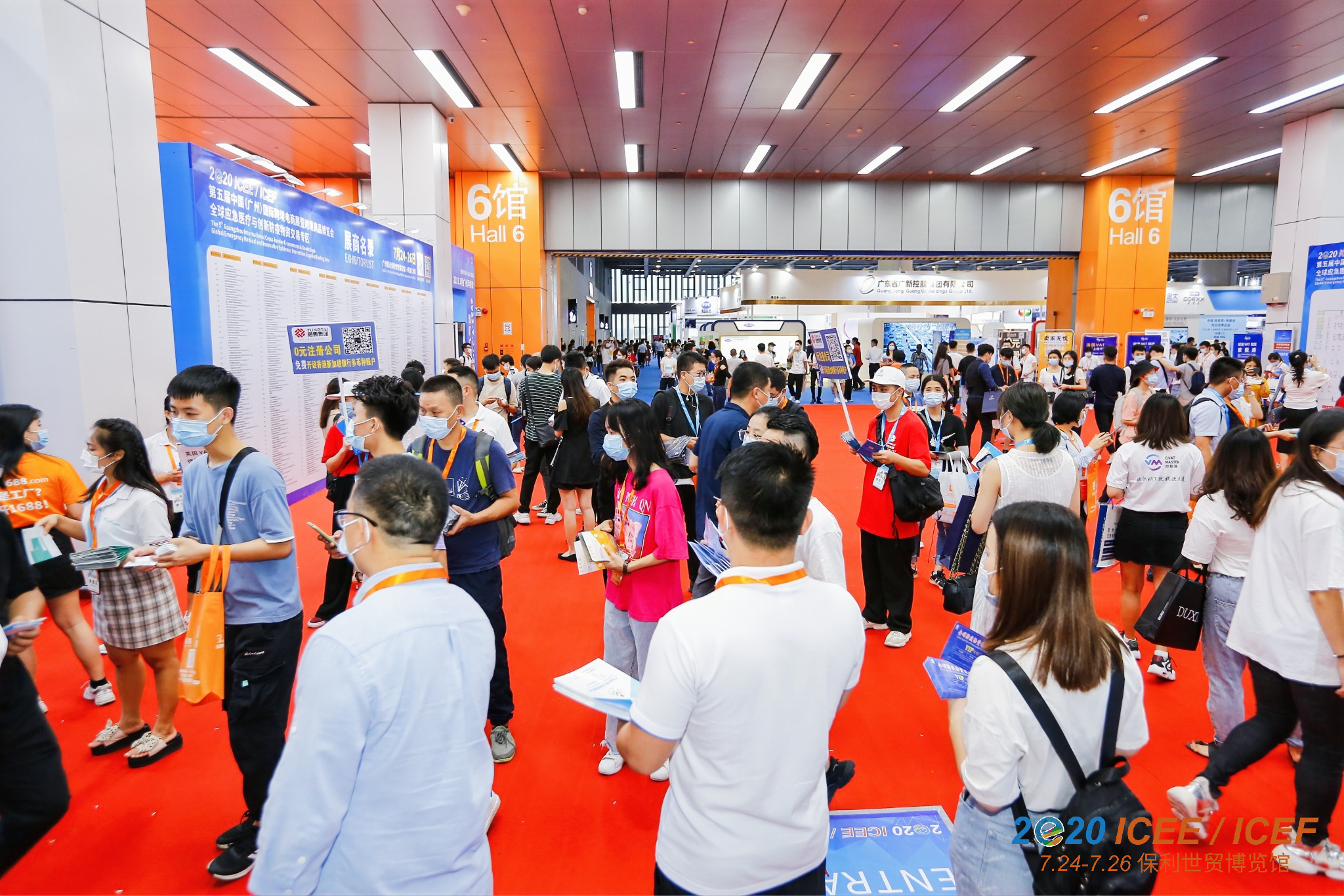 2021第六屆ICEE廣州國際跨境電商博覽會網址(m.69836.cn)