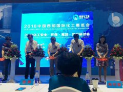 2021重慶化工展舉辦時間定為10月，報名火爆
