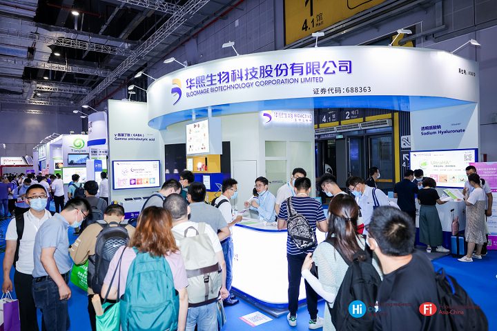 亞洲健康天然原料、食品配料展覽會Hi&Fi Asia-China(m.69836.cn)