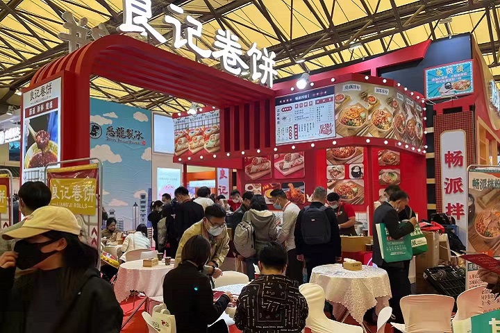 上海環球食品展覽會FHC(m.69836.cn)