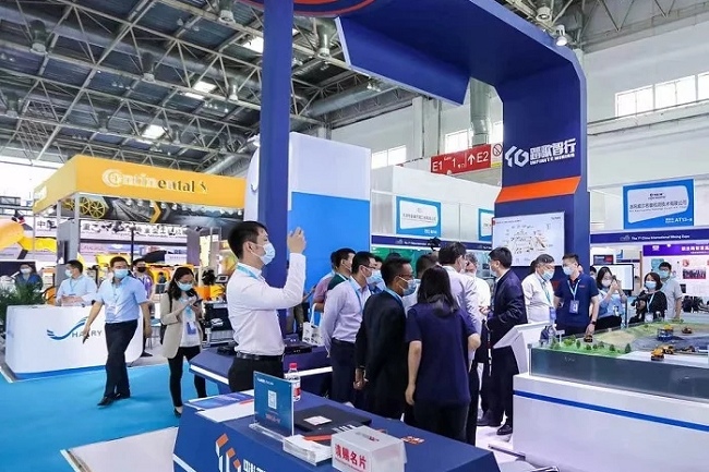 中國（北京）國際礦業展覽會CIME(m.69836.cn)