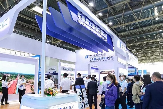 中國（北京）國際礦業展覽會CIME(m.69836.cn)