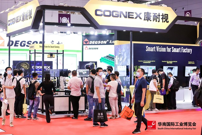 華南（深圳）國際工業博覽會SCIIF(m.69836.cn)