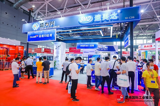 華南（深圳）國際工業博覽會SCIIF(m.69836.cn)