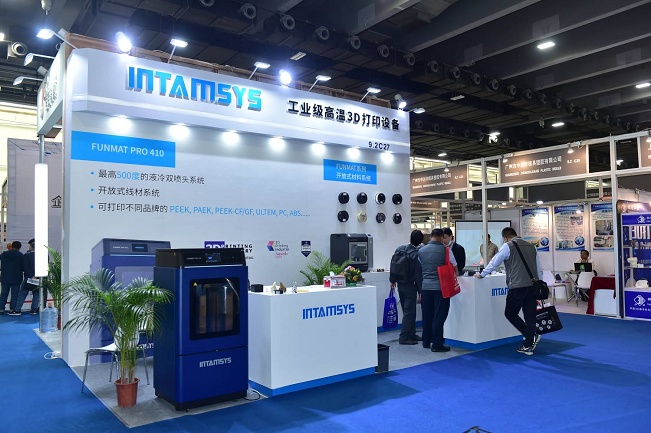 廣州3D打印展覽會3D Printing(m.69836.cn)