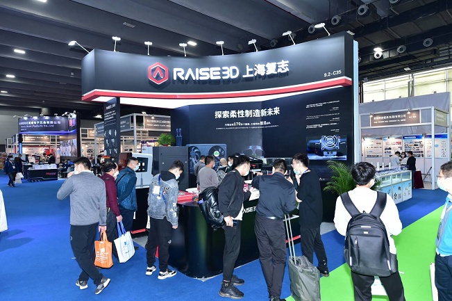廣州3D打印展覽會3D Printing(m.69836.cn)