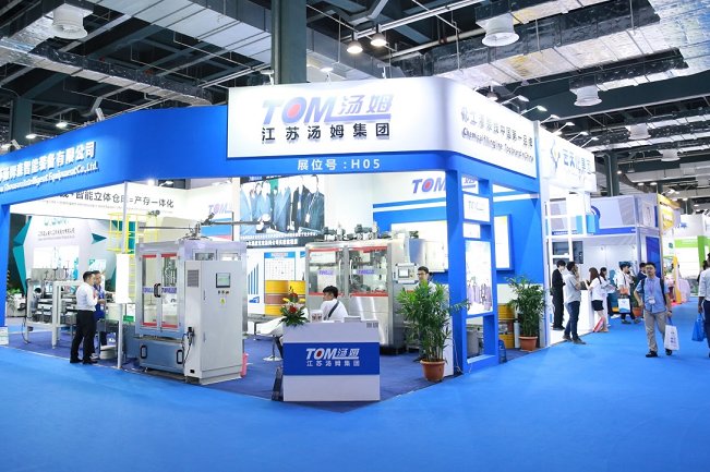 中國（上海）國際化工展覽會ICIF(m.69836.cn)