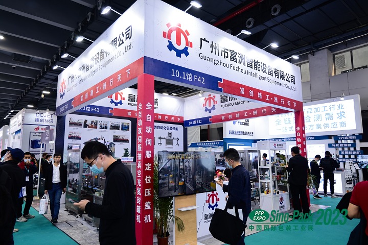 廣州國際包裝工業展覽會Sino-Pack(m.69836.cn)