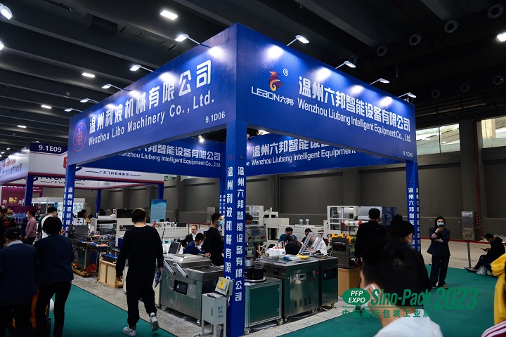 廣州國際包裝工業展覽會Sino-Pack(m.69836.cn)