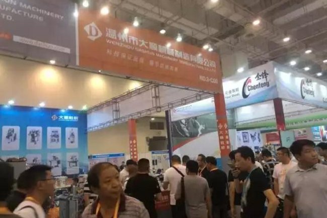 青島國際鞋業展覽會QLSF(m.69836.cn)