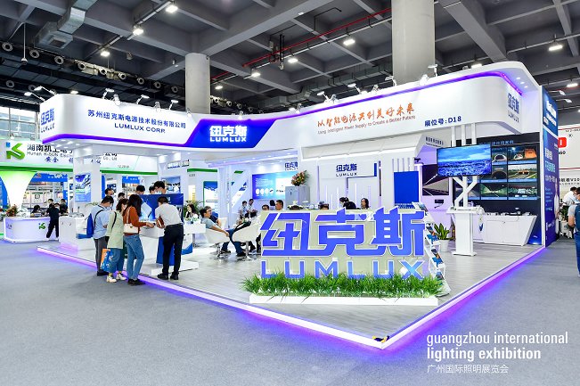 廣州國際照明展覽會GILE(m.69836.cn)