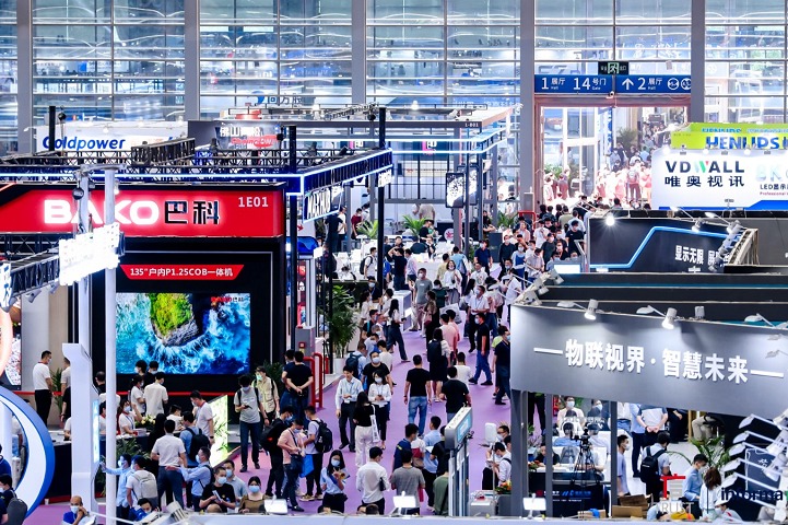 深圳國際LED顯示屏及照明展覽會LED CHINA(m.69836.cn)