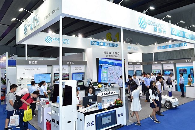 廣州國際智能安全科技博覽會iSecurity(m.69836.cn)