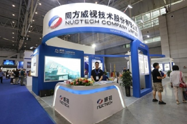 新疆歐亞安防及警用裝備展覽會(huì)(m.69836.cn)