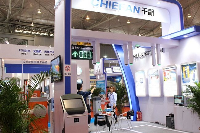 成都國際安全防范科技博覽會CISTE(m.69836.cn)