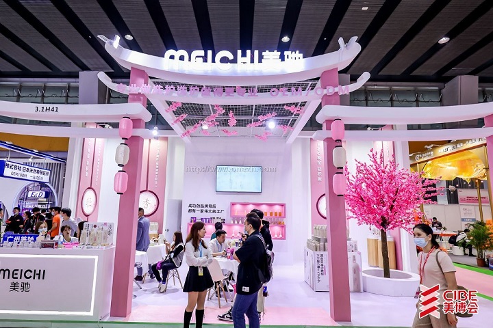 上海國際美容展覽會CIBE(m.69836.cn)