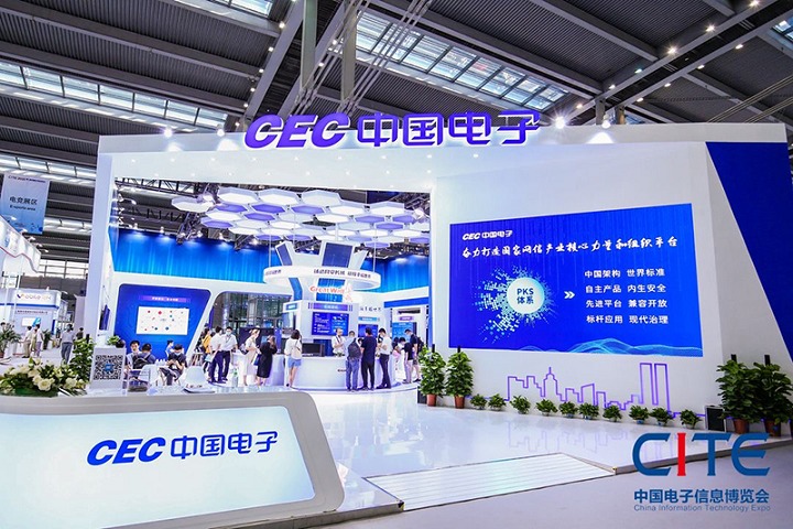 深圳國(guó)際電子展覽會(huì)CEF(m.69836.cn)