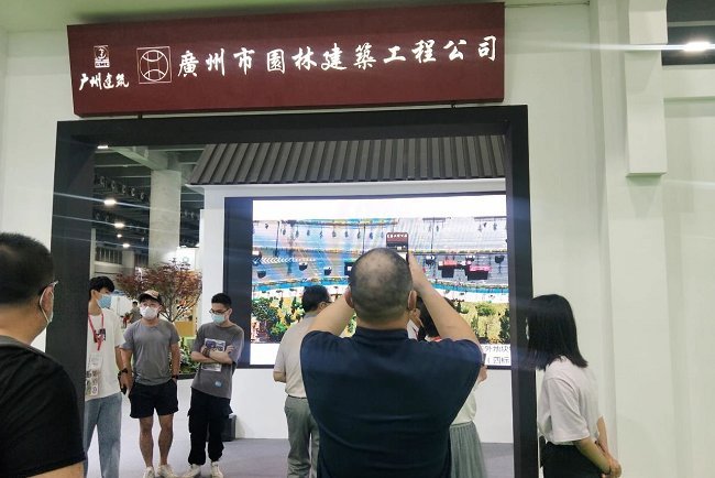 2021廣州園林景觀展覽會報名地址(m.69836.cn)