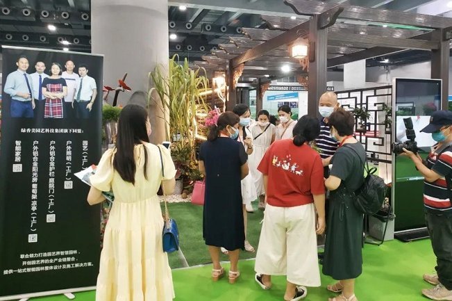 廣州國際園林景觀展覽會LGGB(m.69836.cn)