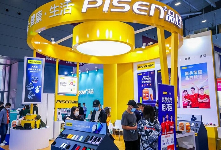 深圳國際移動電子展覽會CME(m.69836.cn)