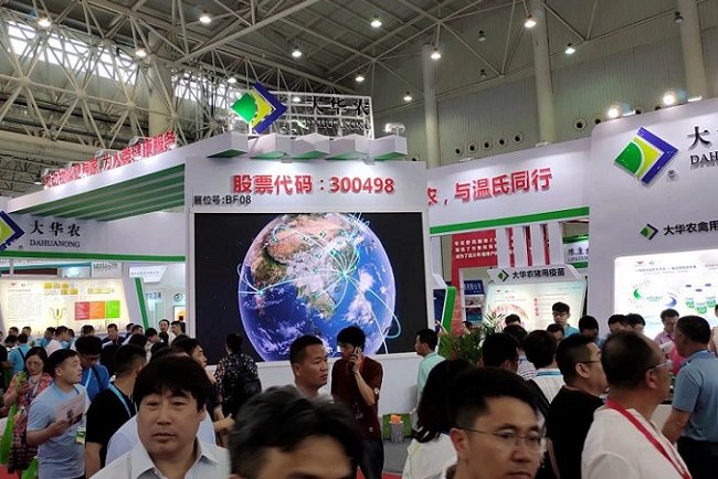 中國畜牧業博覽會CAHE(m.69836.cn)