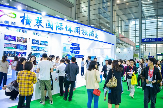 深圳國際旅游產(chǎn)業(yè)展覽會(huì)SITE(m.69836.cn)