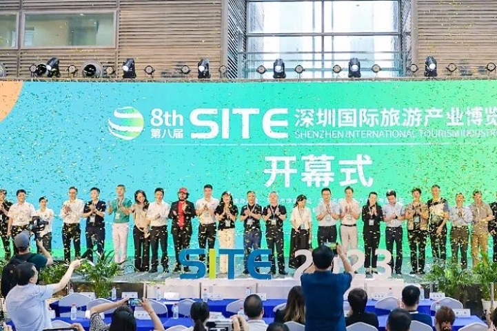 深圳國際旅游產(chǎn)業(yè)展覽會(huì)SITE(m.69836.cn)