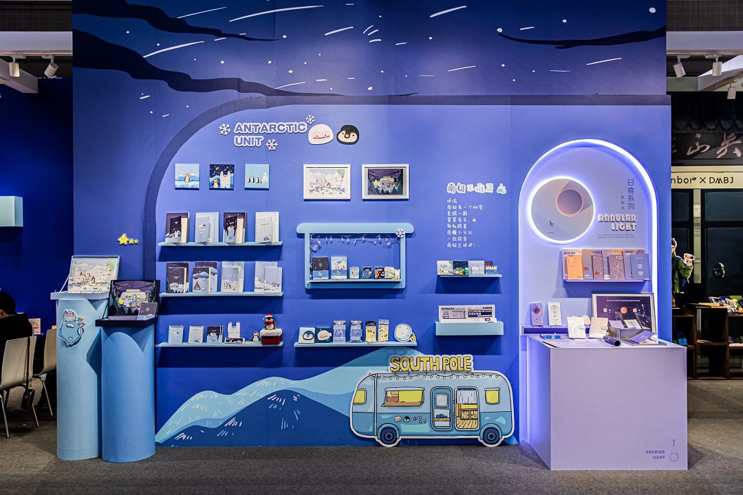 中國國際文具及辦公用品展覽會Paperworld China(m.69836.cn)