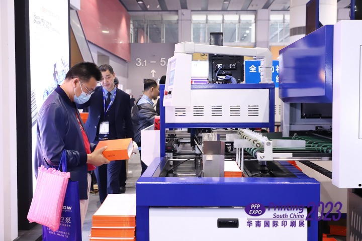 廣州華南國際印刷工業(yè)展覽會printing south china(m.69836.cn)