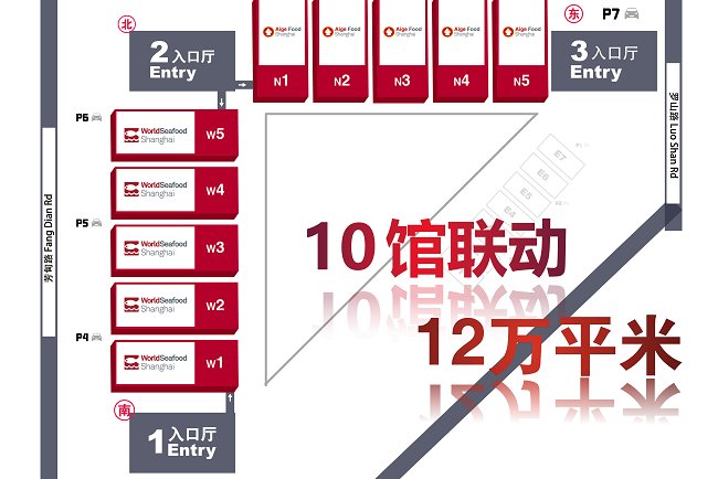 2021上海漁博會(huì)強(qiáng)勢(shì)出擊，行業(yè)大咖齊助陣(m.69836.cn)