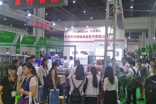 上海智能包裝工業展覽會INTPAK(m.69836.cn)